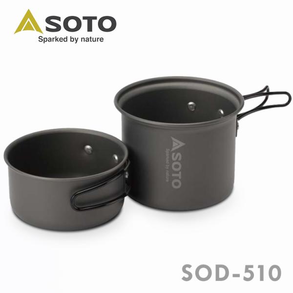 アルミクッカーセット M SOD-510 新富士バーナー (D)