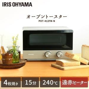 IRIS OHYAMA（アイリスオーヤマ） トースター 4枚 安い オーブン