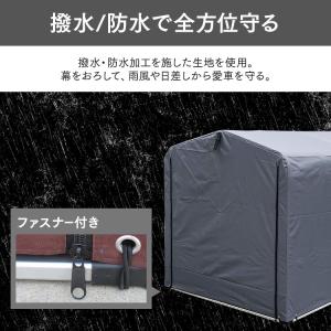 サイクルハウス 1台〜2台 自転車置き場 自転...の詳細画像3