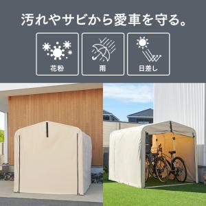 サイクルハウス 3台 自転車置き場 自転車小屋...の詳細画像1