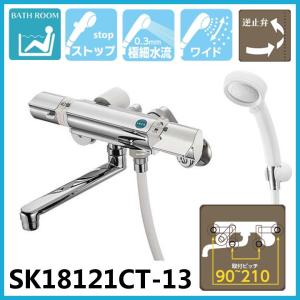 蛇口 水道 三栄水栓  シャワー サーモシャワー混合栓 SK18121CT-13 SAN-EI (D)｜unidy-y