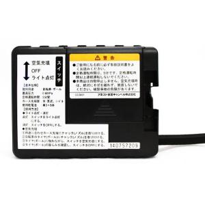乾電池式空気入れ CC3801 アネスト岩田キ...の詳細画像2