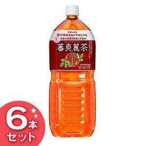 ヤクルト 蕃爽麗茶 2L 6本 ばんそうれいちゃ 特保 ペットボトル トクホ (D) 代引き不可