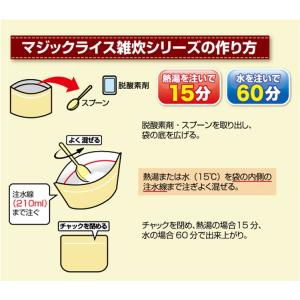 非常食 避難用 防災グッズ 災害対策 備蓄用 ...の詳細画像2