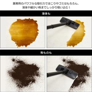 バキュームクリーナー スタンレー 業務用 水 ...の詳細画像5