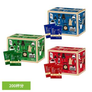 コーヒー 箱買い 安い 200杯 職人の珈琲 ドリップコーヒー マイルド スペシャル モカ 100P 350688 UCC プレゼント 新生活
