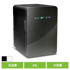 VERSOS（ベルソス） ダブルペルチェ冷温庫 24L ホワイト ブラック VS