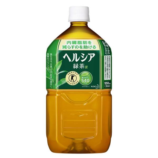 24本入 ヘルシア緑茶 1.05L 花王 (D)