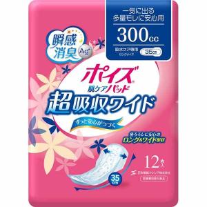 ポイズ 肌ケアパッド 多量モレに安心用(超吸収ワイド)300cc 12枚 (女性の軽い尿もれ用) 日本製紙クレシア (D)