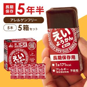 井村屋 えいようかん 60g 5本入×5箱の商品画像