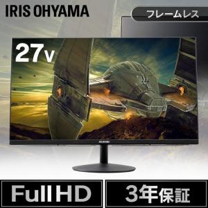 IRIS OHYAMA PLD-F271 パソコン用ディスプレイ、モニター - 最安値
