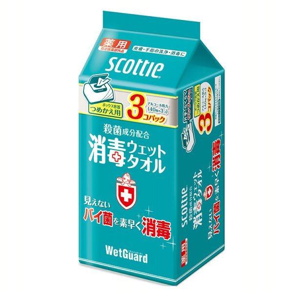 スコッティ 消毒ウエットタオル ウエットガード ボックス 40枚 詰め替え用 3コパック ［指定医薬...