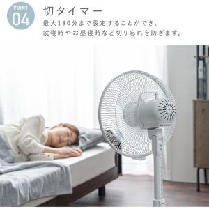 扇風機 小型 リビング 安い 首振り タイマー...の詳細画像5