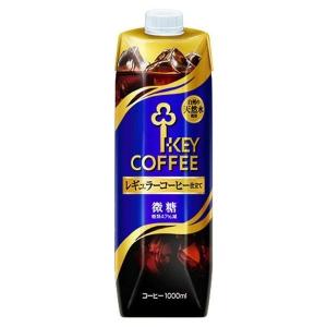 コーヒー 微糖 1000ml リキッドコーヒー 天然水キーコーヒー 敬老の日 プレゼント 新生活 (D)