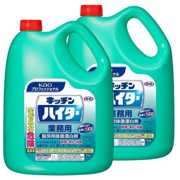 2個セット キッチンハイター 5kg (D)