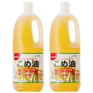 米油 国産 1500g 築野食品 こめ油 コメ油 健康 ヘルシー 2本 TSUNO 油 食用油 1.5kg  (D)