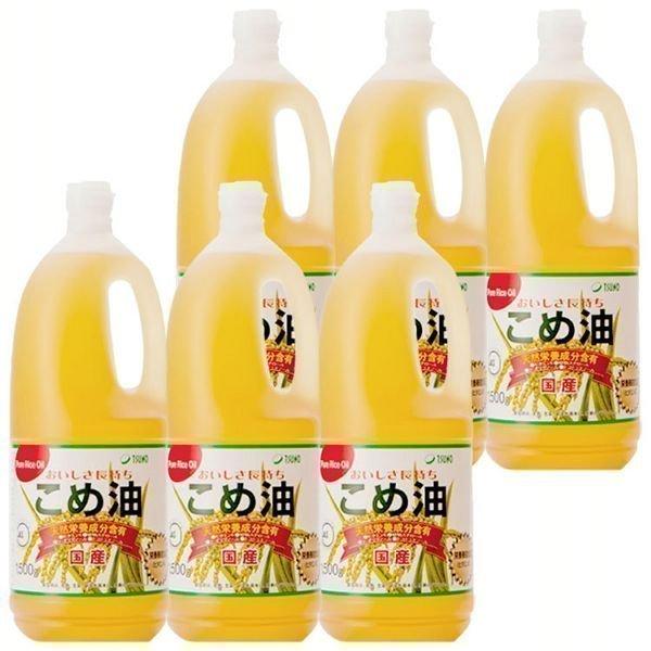 国産米油 1500g 築野食品 6本 健康 ヘルシー TSUNO ビタミンE 抗酸化 植物ステロール...