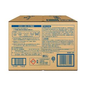 洗濯用洗剤 アタック 業務用 10kg(2.5...の詳細画像1