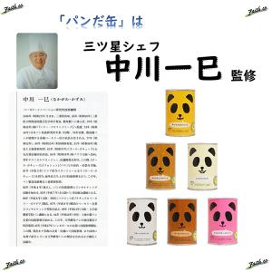 (6缶)パンの缶詰 パンだ缶 6缶全種バラエテ...の詳細画像2