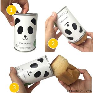 (6缶)パンの缶詰 パンだ缶 6缶全種バラエテ...の詳細画像4
