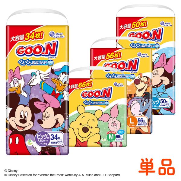 グーン まっさらさら通気 パンツ BIGサイズ (12〜20kg) 50枚 男女共用 大王製紙 (D...