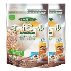 (2袋)日食 オーガニック ピュアオートミール 260ｇ 日食 (D)