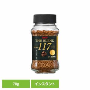 コーヒー 珈琲 インスタント UCC ザ・ブレンド117 コーヒー インスタントコーヒー インスタント マグカップ 上島珈琲 カフェ ユーシーシー 経済的 香り コク UCC