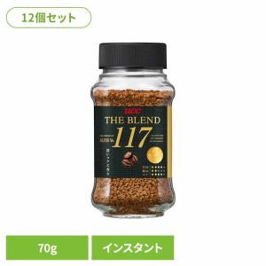 UCC コーヒー 珈琲 インスタント ザ・ブレンド117 コーヒー