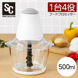 フードプロセッサー みじん切り 電動 フードチョッパー ミキサー コンパクト ミンチ おしゃれ 一人暮らし PEFC-1000-B (D)