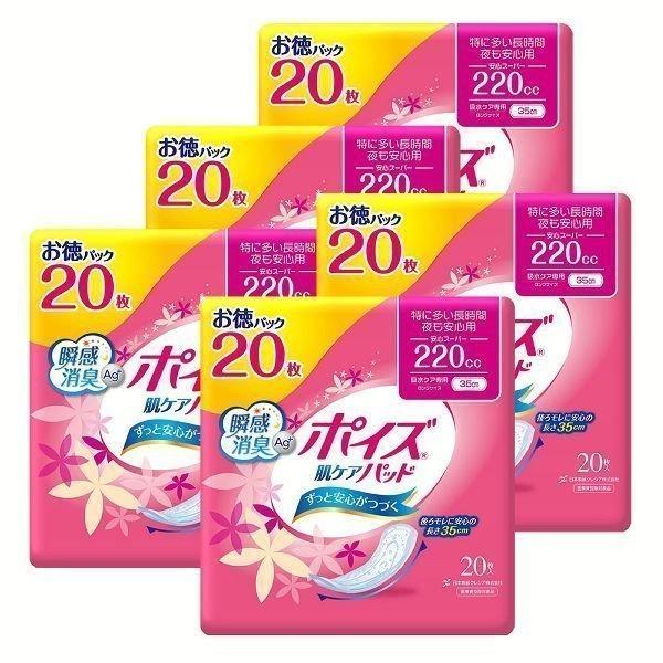5個セット ポイズ肌ケアパッド安心スーパー220ccお徳20枚   日本製紙クレシア (D)