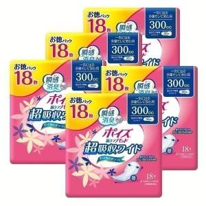 5個セット ポイズ肌ケアパッド超吸収ワイド300...の商品画像