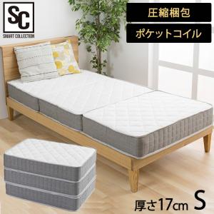 ポケットコイルマットレス D PKMTN-D (D) アイリスプラザ : ゆにでのこ