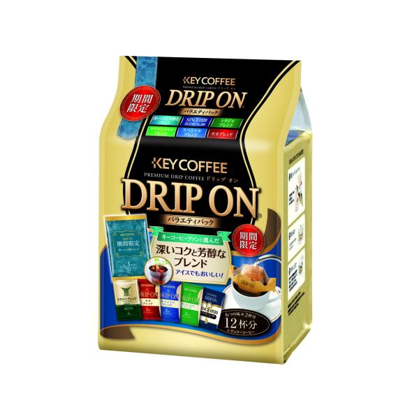(3個セット)ドリップオン バラエティパック(12杯分) キーコーヒー (D)