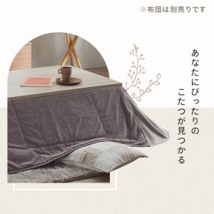 こたつテーブル 長方形 おしゃれ 105cm ...の詳細画像1
