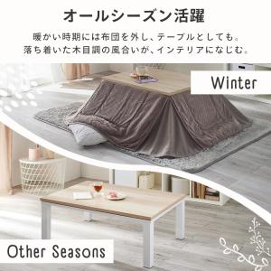 こたつテーブル 長方形 おしゃれ 105cm ...の詳細画像4