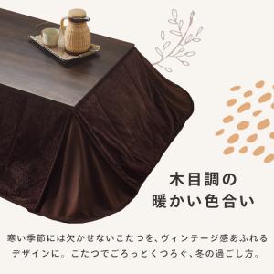 こたつテーブル 長方形 おしゃれ 105cm ...の詳細画像5