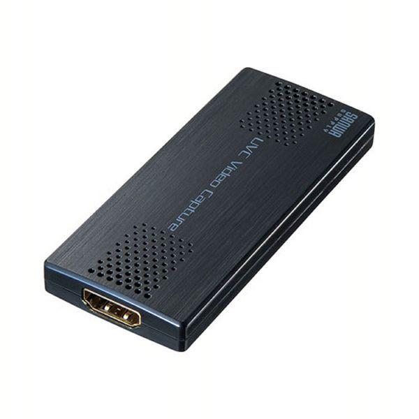 USB-HDMIカメラアダプタ（USB2.0） BK USB-CVHDUVC2 サンワサプライ (代...