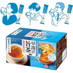 麦茶 個包装 スティック インスタント 国産茶葉 むぎ茶 アイス ホット 粉末 早溶け旨茶 100本 AGF エージーエフ｜unidy-y