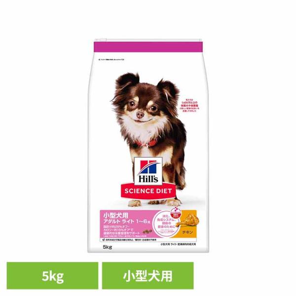 （犬）ヒルズ 小型犬用 ライト 5kg (D)