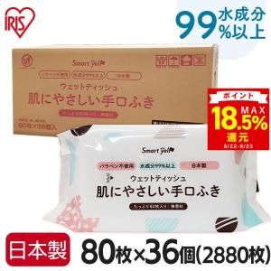 (36個)赤ちゃんの手口ふき80枚(D)