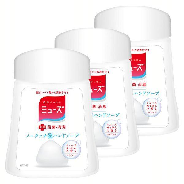 3個セット］ミューズ ノータッチ泡ハンドソープ 詰替 オリジナル 250ml (D)