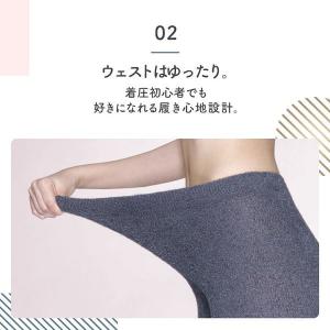 3個セット]メディキュット フワッとキュッと ...の詳細画像4