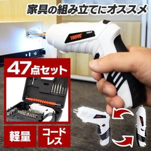 ウィキャン 42P電動ドライバーセット WJ-8151 : コジマYahoo!店 - 通販