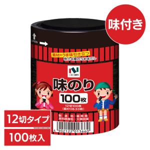 有明の逸品 卓上味付のり 味付け海苔 無添加 化学調味料無添加 有明海