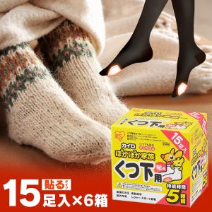 IRIS OHYAMA（アイリスオーヤマ） カイロ 貼る 貼るカイロ 靴下 くつ下