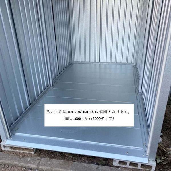(法人様限定) 物置 屋外 倉庫 ダイマツ 多目的万能物置 DMG-11 DMG-11H 専用 床材...