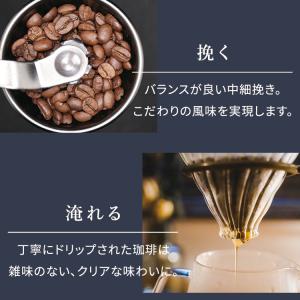 コーヒーメーカー おしゃれ 自動 全自動 Gr...の詳細画像2