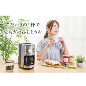 コーヒーメーカー おしゃれ 自動 全自動 Gr...の詳細画像3