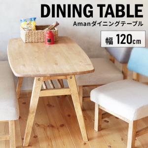 arflex MEDUSA アルフレックス メデューサ ダイニングテーブル 21万