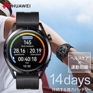 HUAWEI WATCH GT 3 46mm ブラックフルオロエラストマー JPT-B19 (D)｜unidy-y